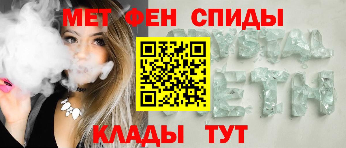 Амфетамин VHQ Стрежевой