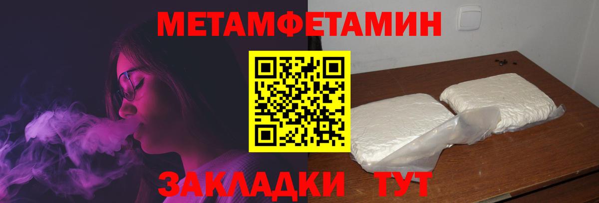 АМФ 98%  Вход с VPN  Стрежевой 