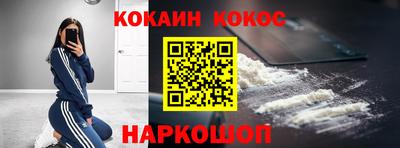 меф VHQ Новокубанск