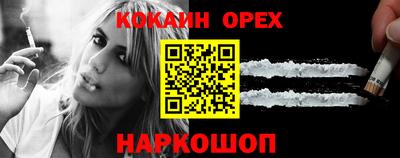 стаф Новозыбков