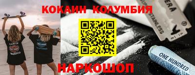 меф VHQ Новокубанск