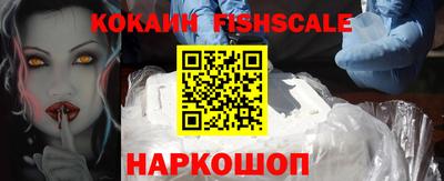 стаф Новозыбков