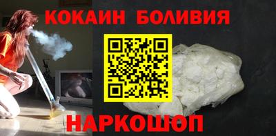 стаф Новозыбков
