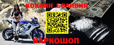 стаф Новозыбков