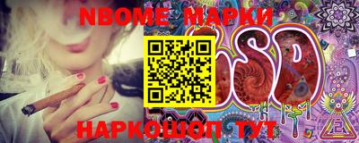 стаф Новозыбков