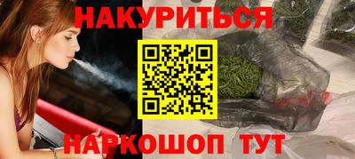 стаф Новозыбков
