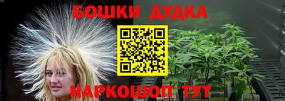 меф VHQ Новокубанск