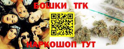 гашиш Новодвинск
