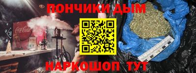 меф VHQ Новокубанск