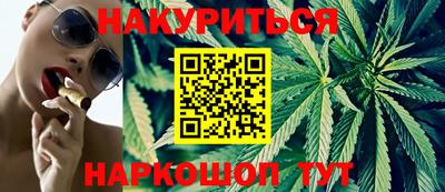 меф VHQ Новокубанск