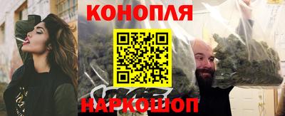 гашиш Новодвинск