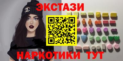 меф VHQ Новокубанск