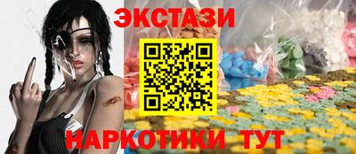 меф VHQ Новокубанск