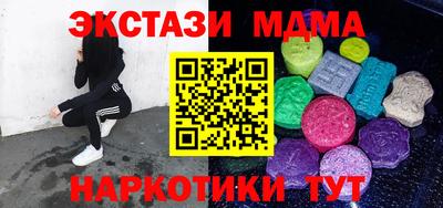 стаф Новозыбков