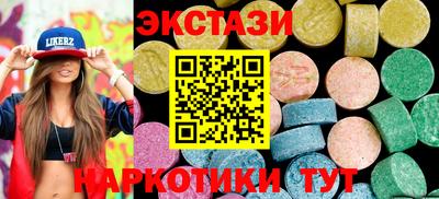 меф VHQ Новокубанск