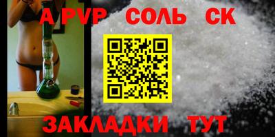 стаф Новозыбков