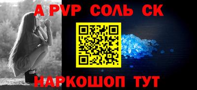 гашиш Новодвинск