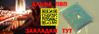 меф VHQ Новокубанск