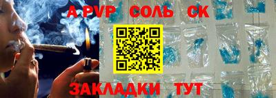 меф VHQ Новокубанск