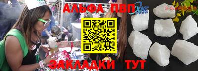 гашиш Новодвинск