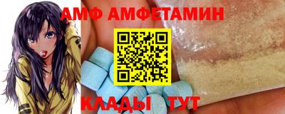 стаф Новозыбков