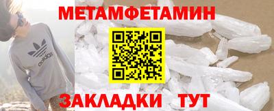 стаф Новозыбков