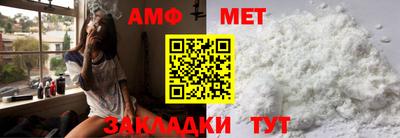 меф VHQ Новокубанск
