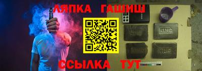 гашиш Новодвинск