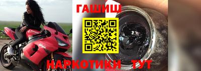 гашиш Новодвинск