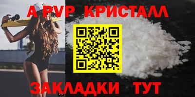 меф VHQ Новокубанск
