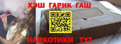 стаф Новозыбков