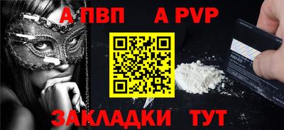 меф VHQ Новокубанск