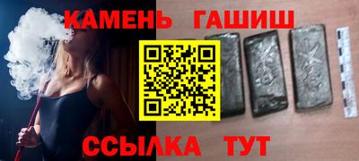 стаф Новозыбков