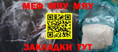 стаф Новозыбков