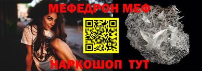стаф Новозыбков