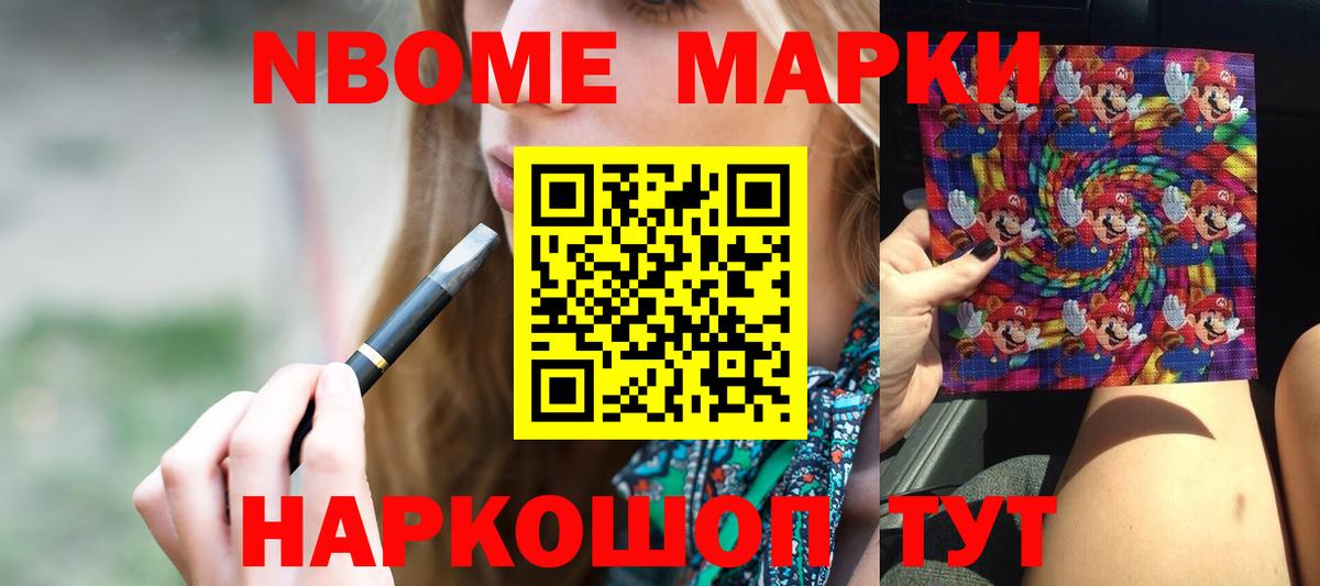 ЛСД экстази кислота Стрежевой