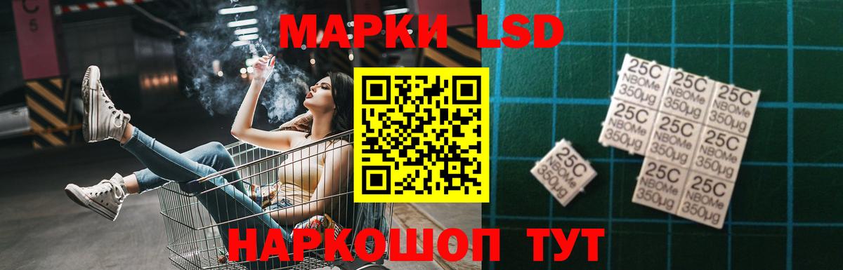Лсд 25 экстази кислота  Вход с VPN  Стрежевой  Лсд 25 экстази кислота 
