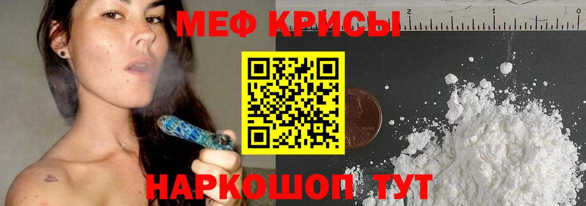 Стрежевой  Меф VHQ  Меф  Вход с VPN 