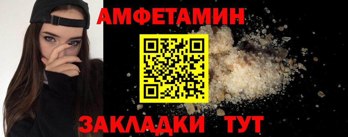 МЕТАМФЕТАМИН винт Стрежевой