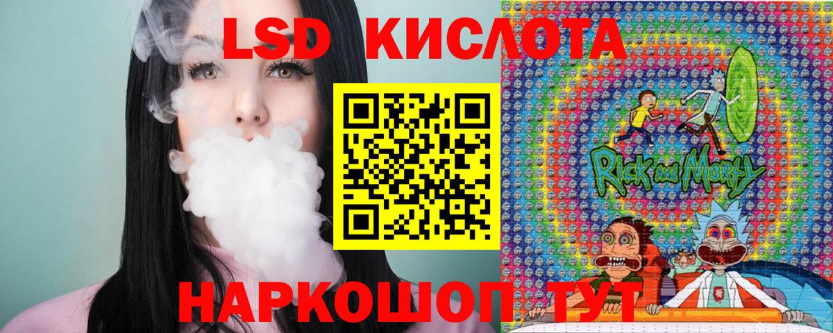 Стрежевой  Марки NBOMe 1500мкг  Наркотические марки  Вход с VPN 