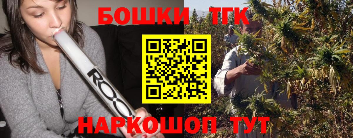 Каннабис Amnesia  Шишки марихуана LSD WEED  Вход с VPN  Стрежевой  Марихуана тримм 
